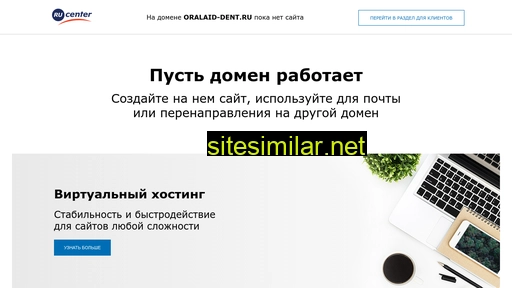 oralaid-dent.ru alternative sites