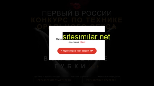 oral-sex-competition.ru alternative sites