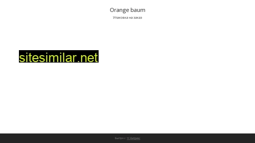 orange-baum.ru alternative sites