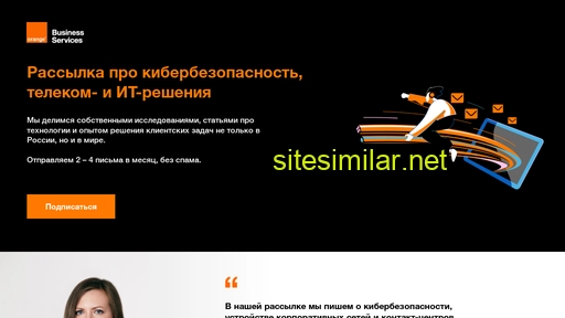 orange-content.ru alternative sites