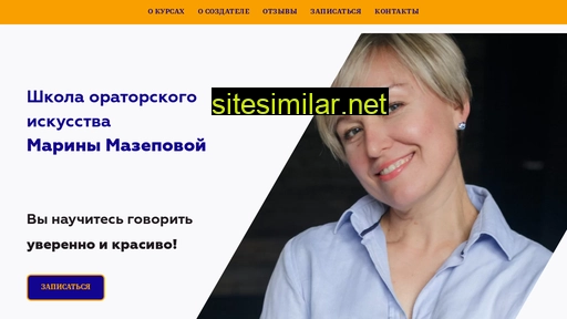 oratorschoolmm.ru alternative sites