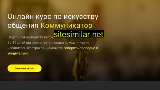 oratornamilliard.ru alternative sites