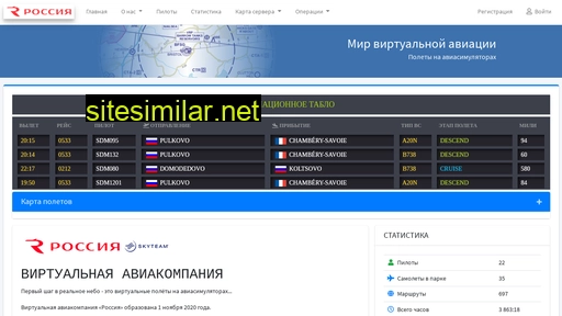 orbiter-avia.ru alternative sites