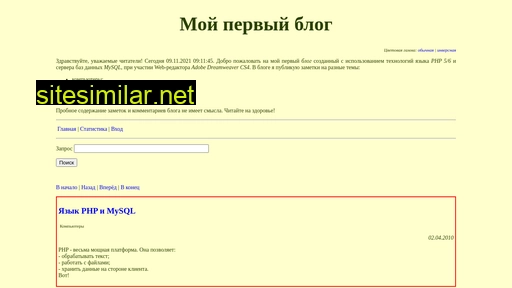 orbweb.ru alternative sites