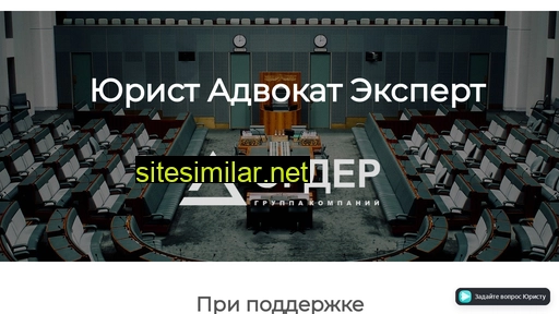 ordergroup.ru alternative sites