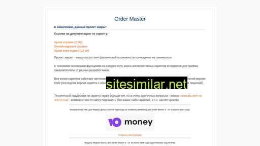 ordermaster.ru alternative sites