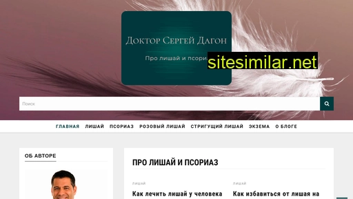 orderofdagon.ru alternative sites