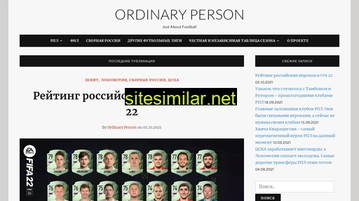 Ordinaryperson similar sites