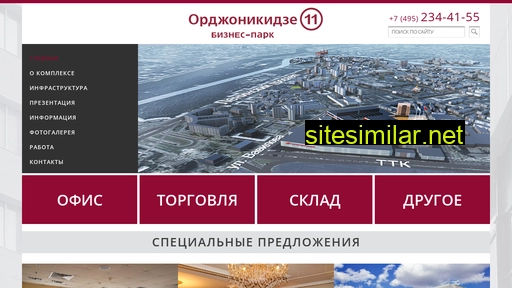 Ordjonikidze11 similar sites