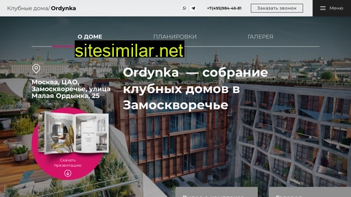 ordynka25-dom.ru alternative sites