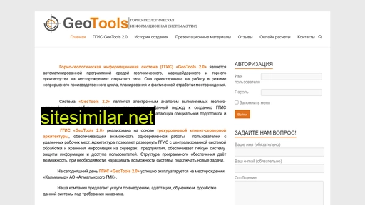 orecomp.ru alternative sites