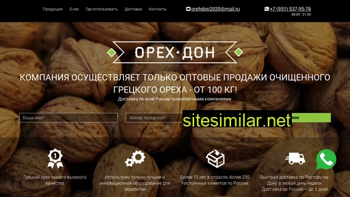 orehdon.ru alternative sites