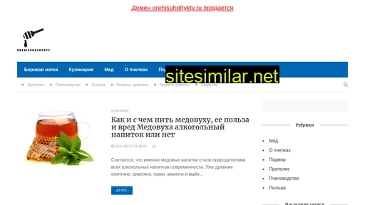 orehisuhofrykty.ru alternative sites