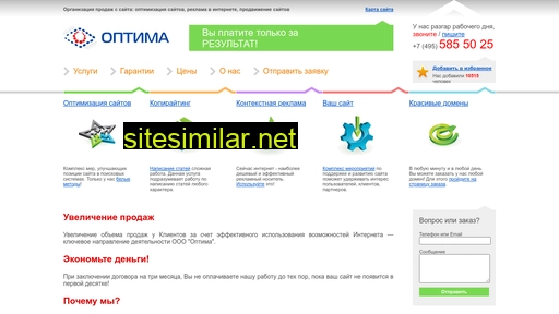 oreklame.ru alternative sites