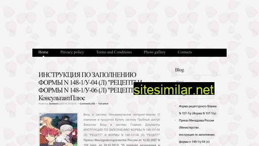 orelbarin57.ru alternative sites