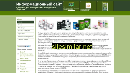 orelinfacom.ru alternative sites