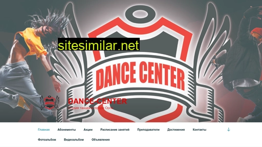 orel-dance-centr.ru alternative sites