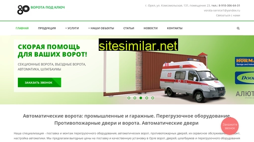 orel-vorota.ru alternative sites
