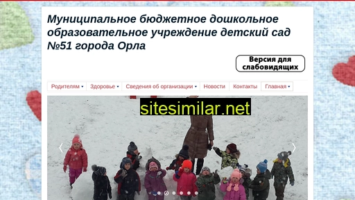 orelsad51.ru alternative sites