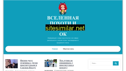 orenamo.ru alternative sites