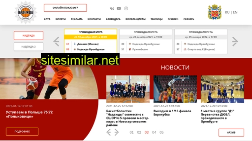 orenbasket.ru alternative sites