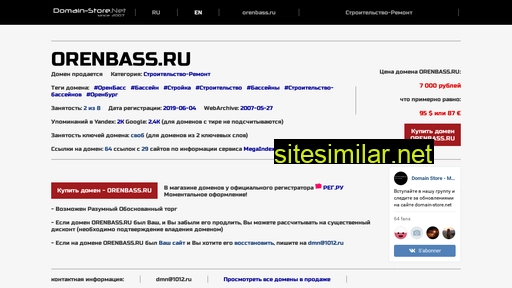 orenbass.ru alternative sites
