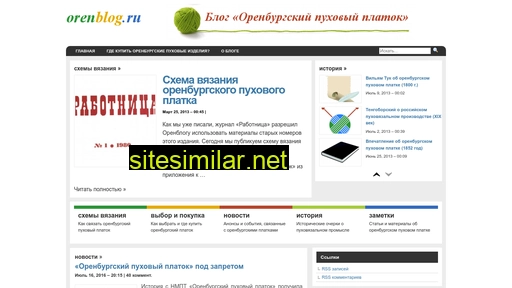 orenblog.ru alternative sites