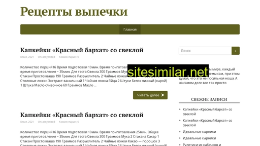orends50.ru alternative sites