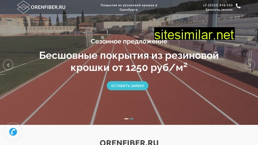 orenfiber.ru alternative sites