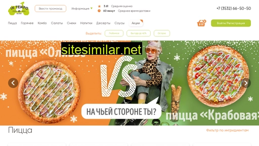 orenfud.ru alternative sites