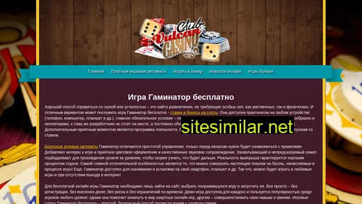 orengeisha.ru alternative sites