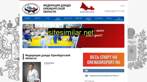 orenjudo.ru alternative sites