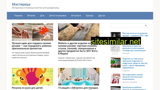 orenmasterica.ru alternative sites