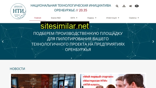 orennti.ru alternative sites