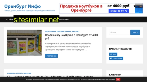 oren-komp.ru alternative sites