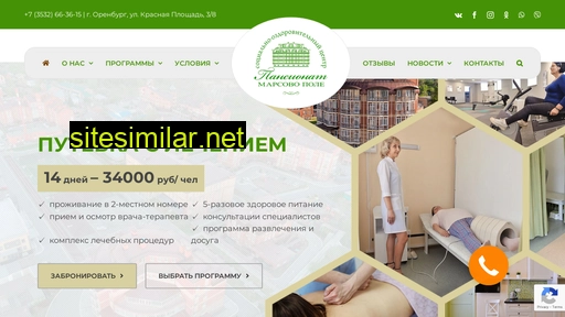 oren-pansionat.ru alternative sites