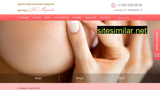 orenplastica.ru alternative sites
