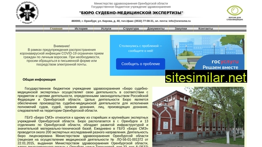 orensme.ru alternative sites
