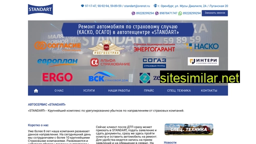 orenst.ru alternative sites