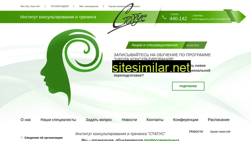 orenstatus.ru alternative sites