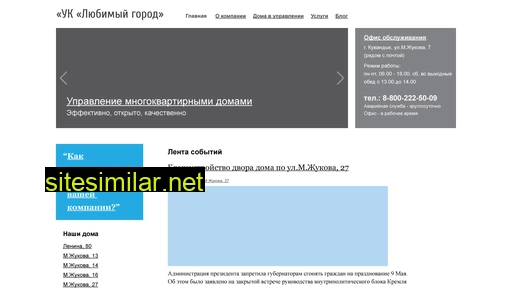 orensup.ru alternative sites