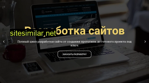 orentop.ru alternative sites