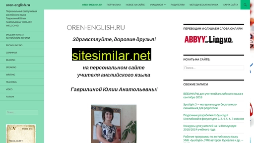oren-english.ru alternative sites