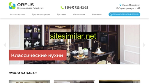 orfusmebel.ru alternative sites