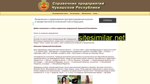 org21.ru alternative sites