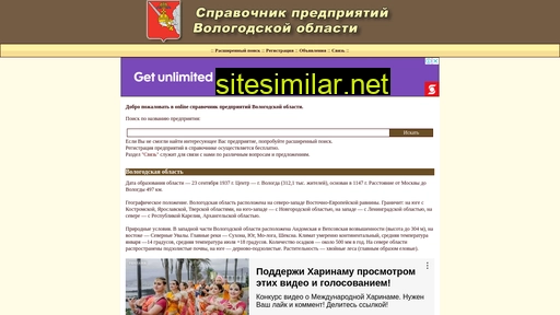 org35.ru alternative sites