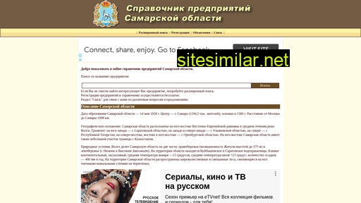 org63.ru alternative sites