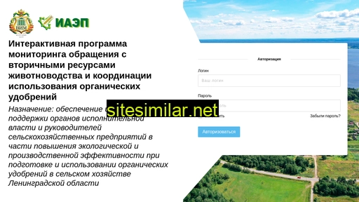 organica-lo.ru alternative sites