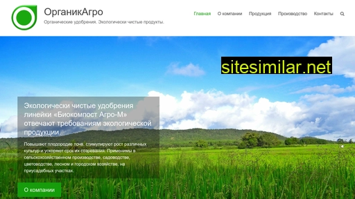 organik-m.ru alternative sites