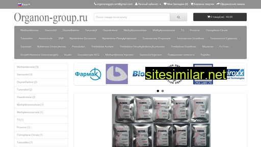 organon-group.ru alternative sites
